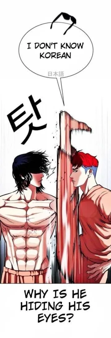 Lookism - Chapter 381 Page 67