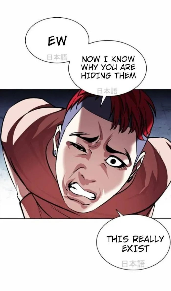 Lookism - Chapter 381 Page 70