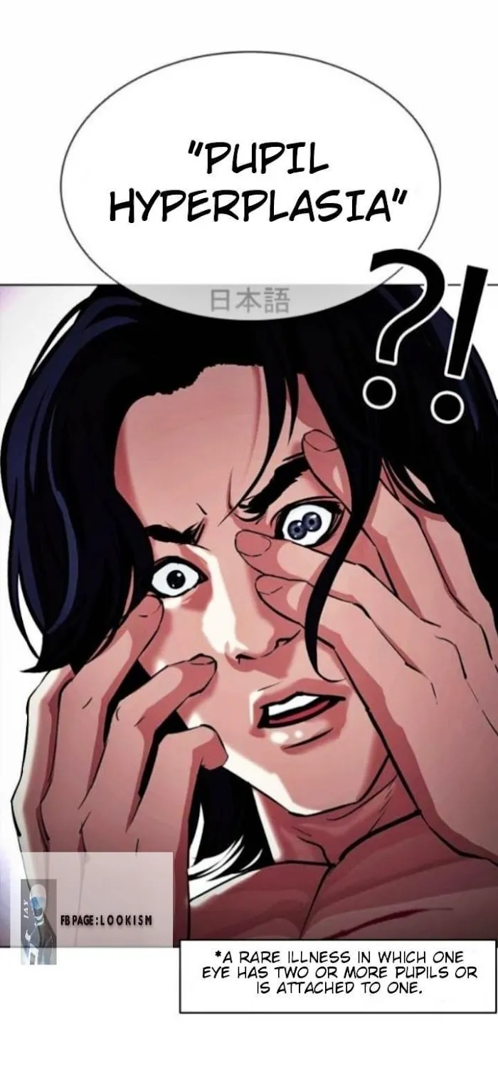 Lookism - Chapter 381 Page 71