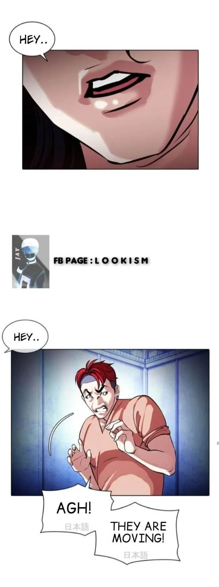 Lookism - Chapter 381 Page 72