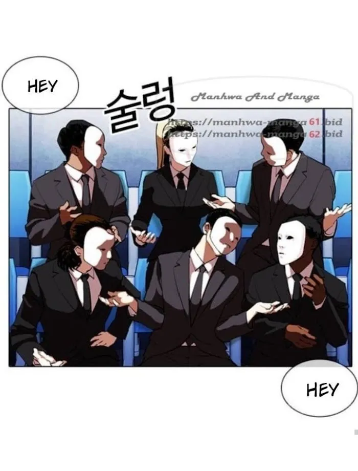 Lookism - Chapter 381 Page 73