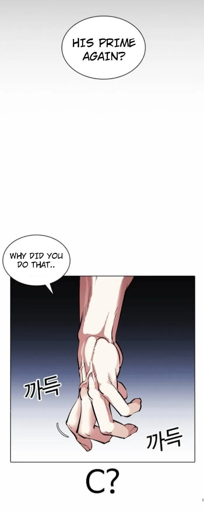 Lookism - Chapter 381 Page 80