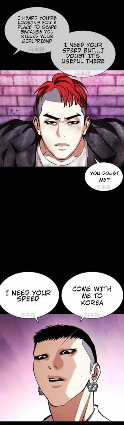 Lookism - Chapter 382 Page 11
