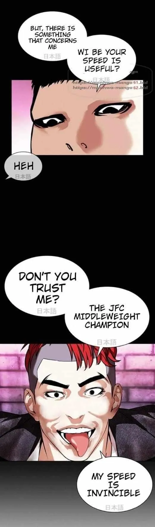 Lookism - Chapter 382 Page 12