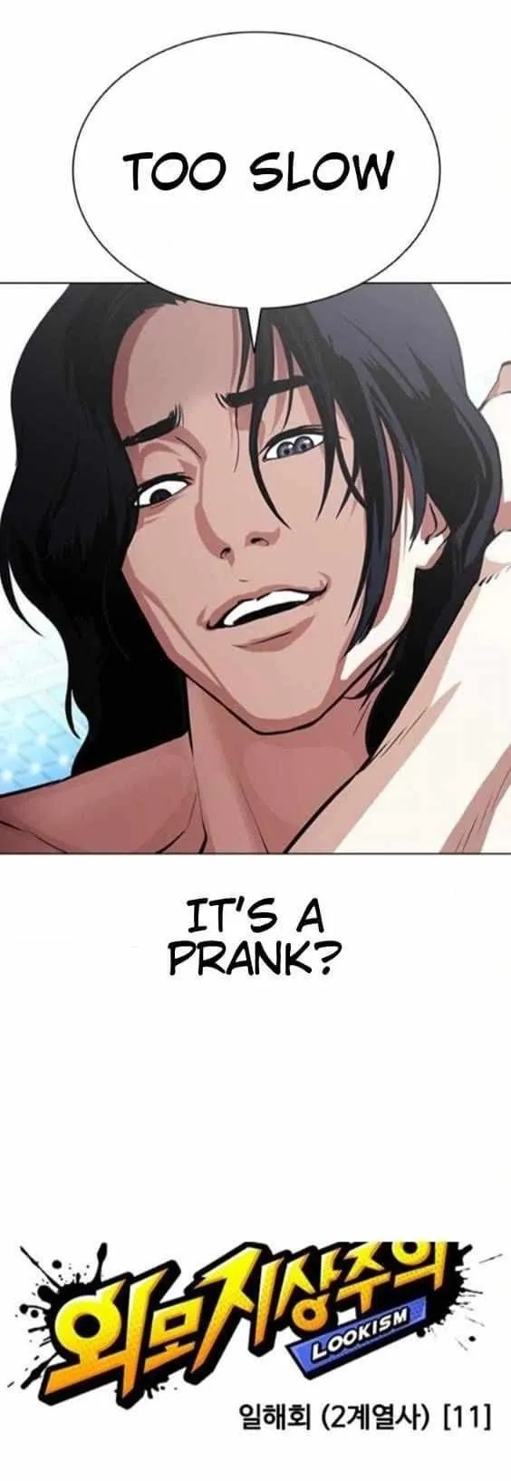 Lookism - Chapter 382 Page 15