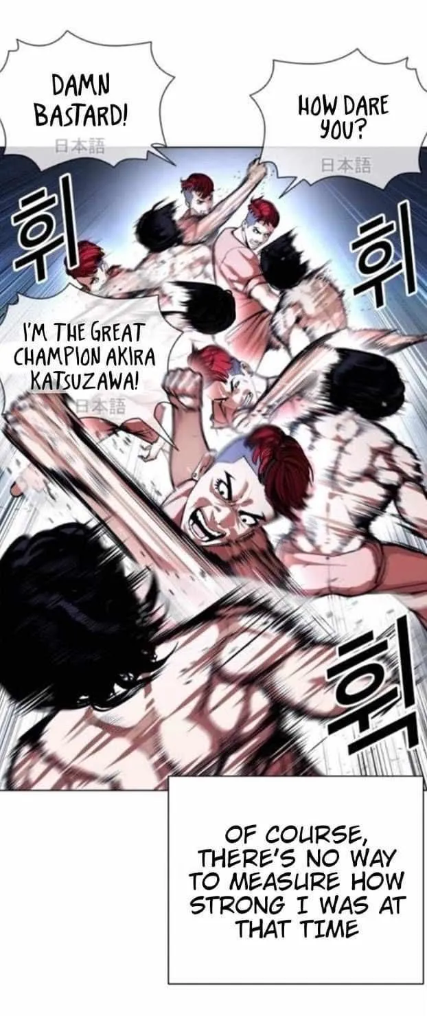 Lookism - Chapter 382 Page 27