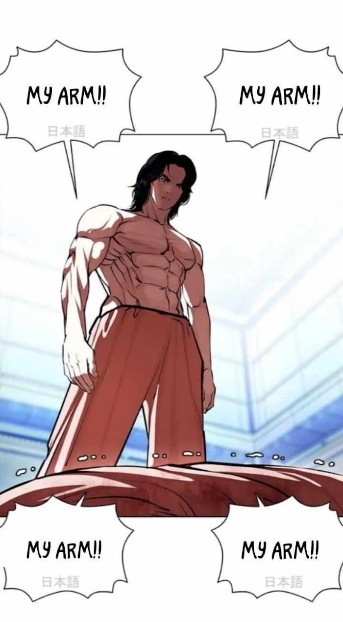 Lookism - Chapter 382 Page 47