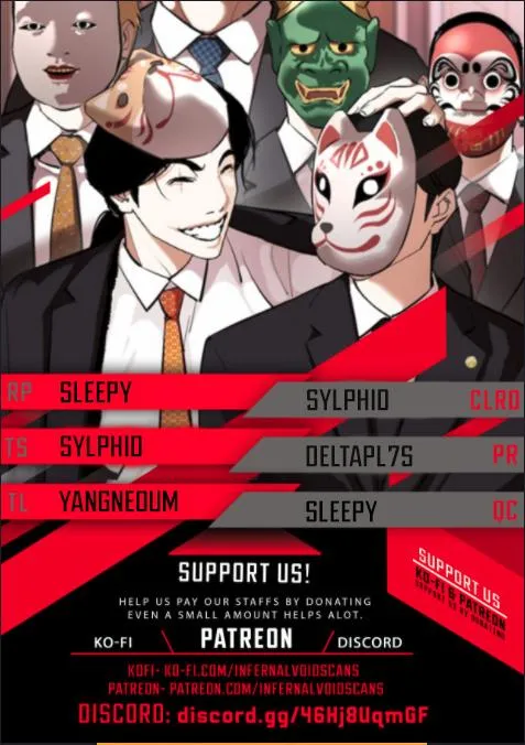 Lookism - Chapter 385 Page 1