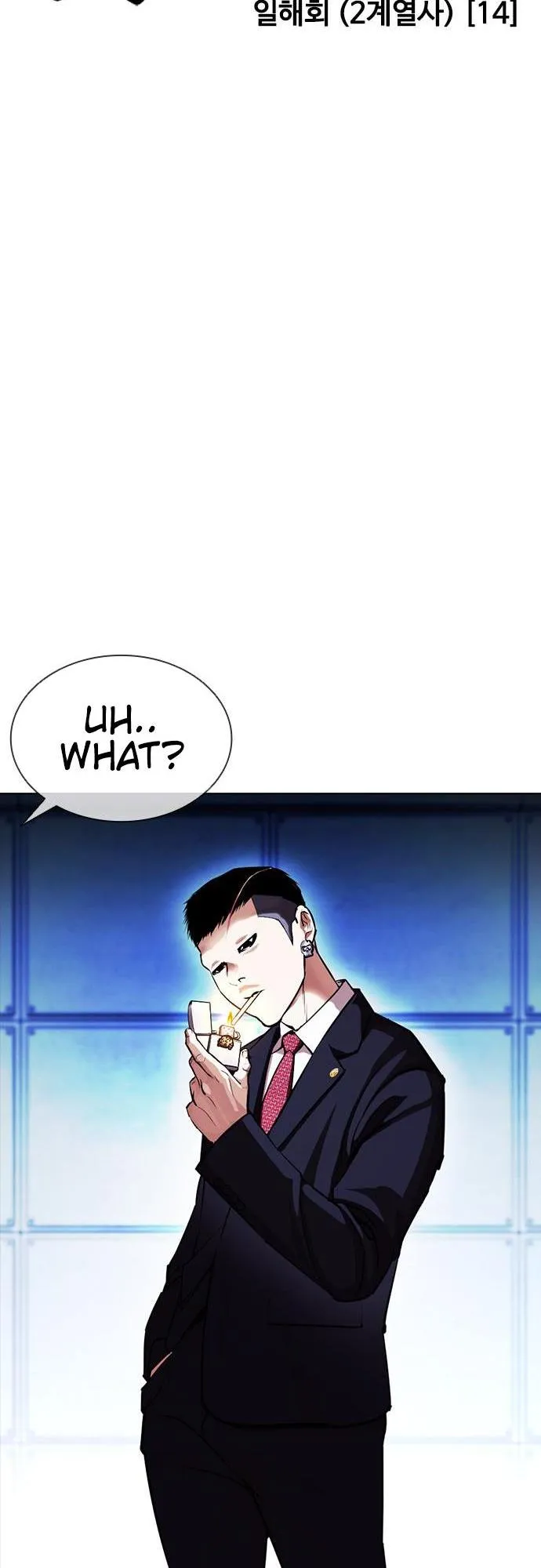Lookism - Chapter 385 Page 15