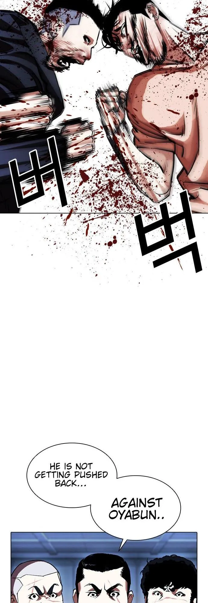 Lookism - Chapter 385 Page 21
