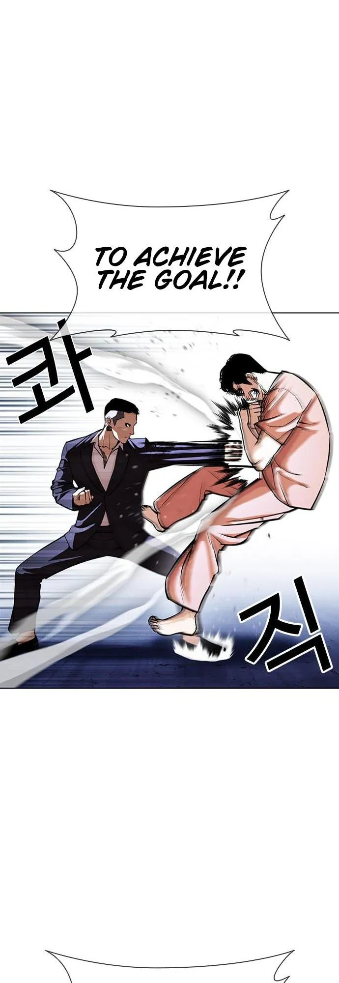 Lookism - Chapter 385 Page 23