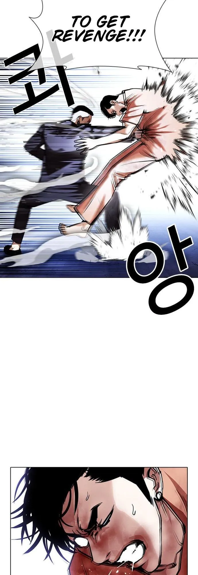 Lookism - Chapter 385 Page 24