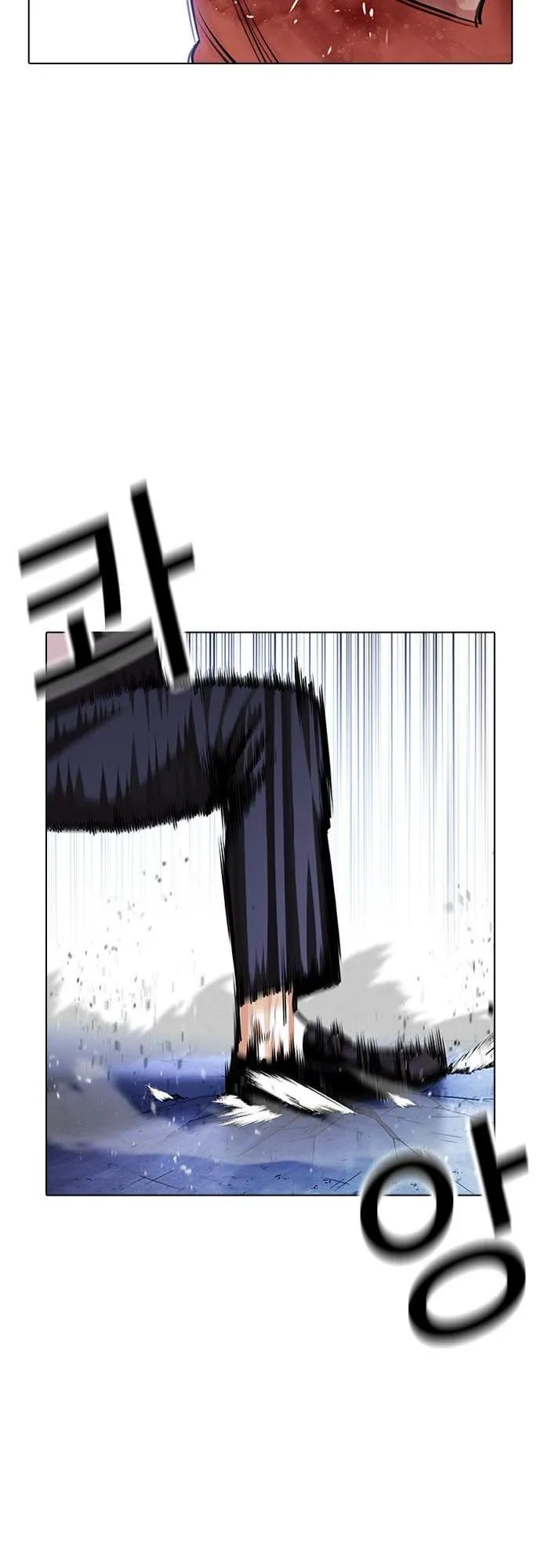Lookism - Chapter 385 Page 25