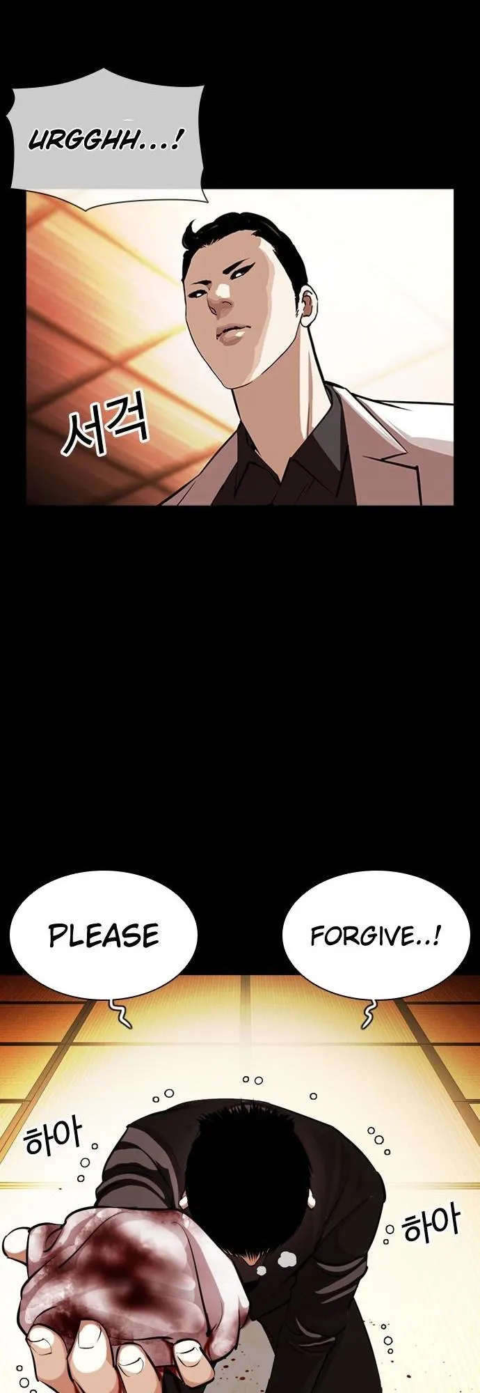 Lookism - Chapter 385 Page 60