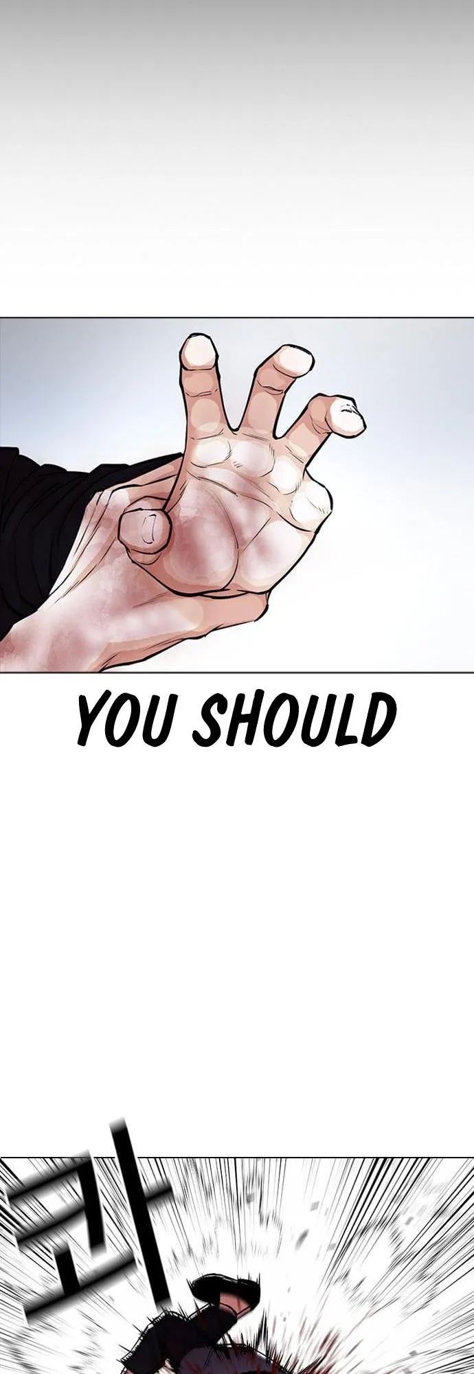 Lookism - Chapter 385 Page 73
