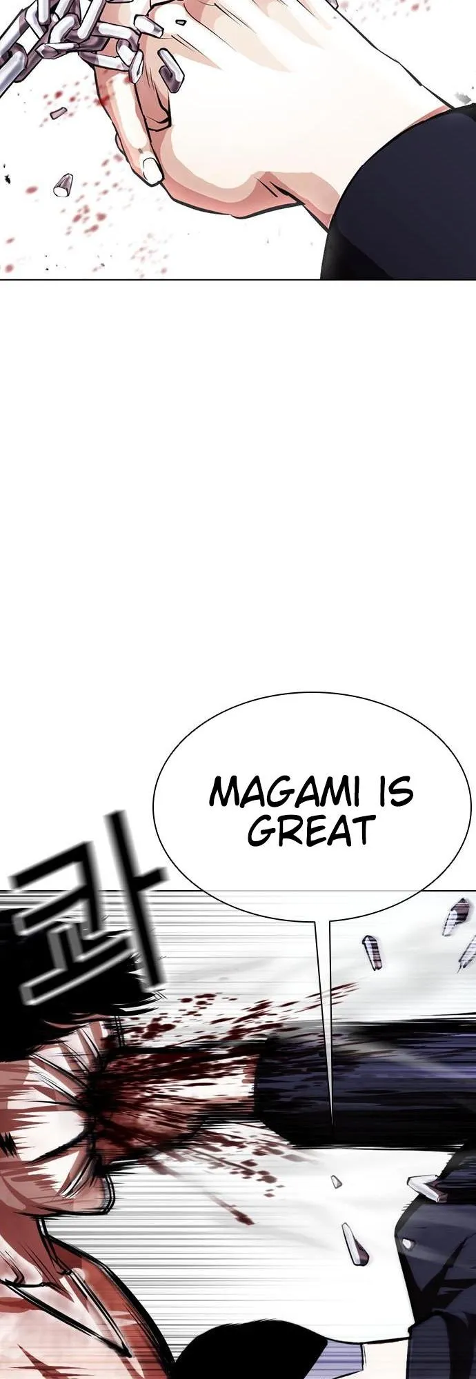 Lookism - Chapter 385 Page 79