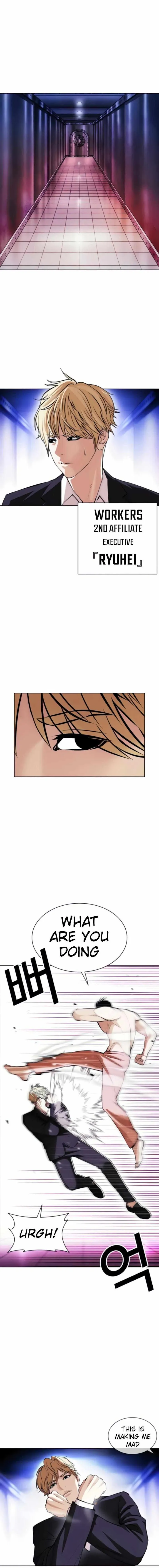 Lookism - Chapter 387 Page 4