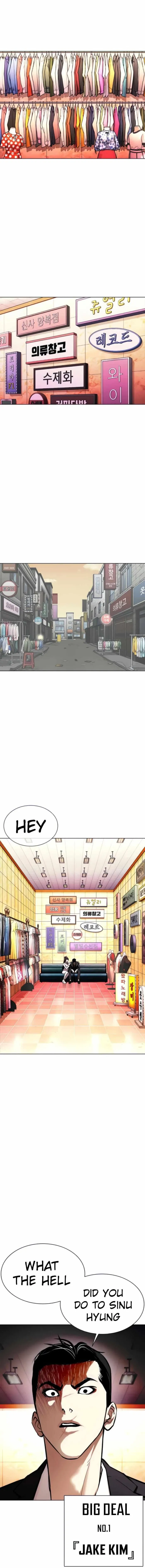 Lookism - Chapter 387 Page 12
