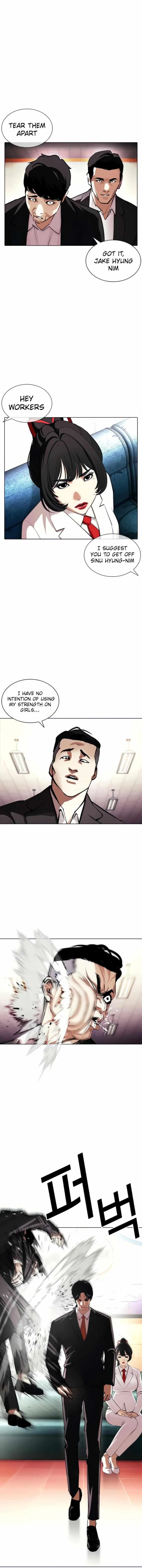 Lookism - Chapter 387 Page 13