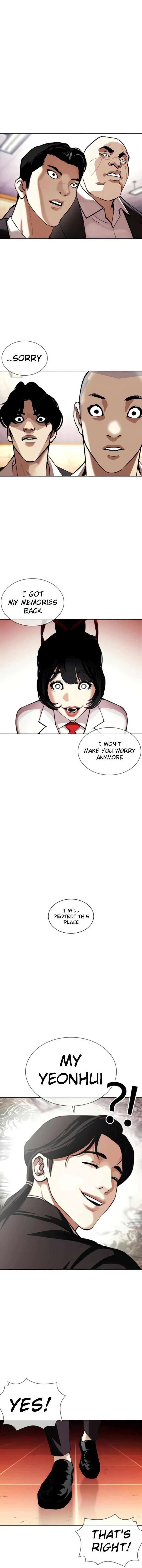 Lookism - Chapter 387 Page 14