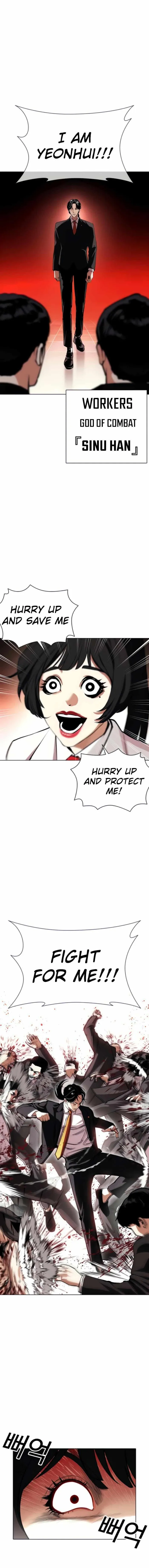 Lookism - Chapter 387 Page 15
