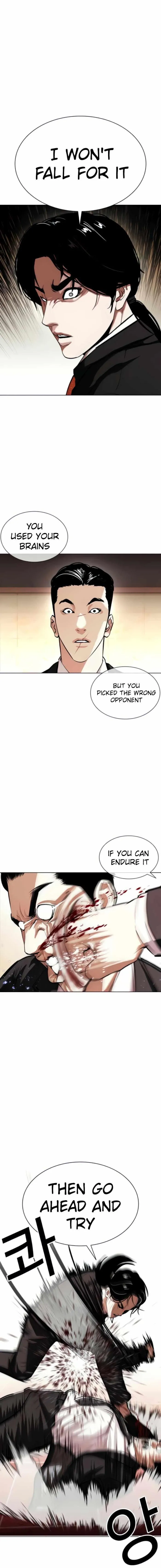 Lookism - Chapter 387 Page 20