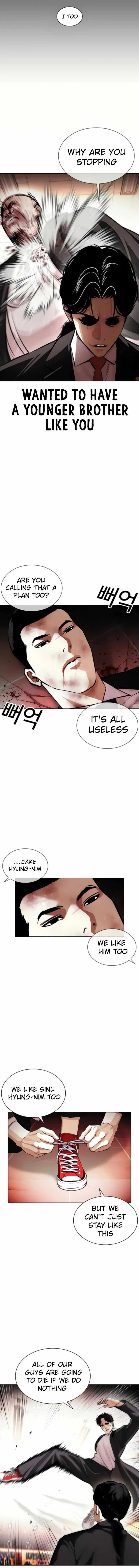 Lookism - Chapter 387 Page 22