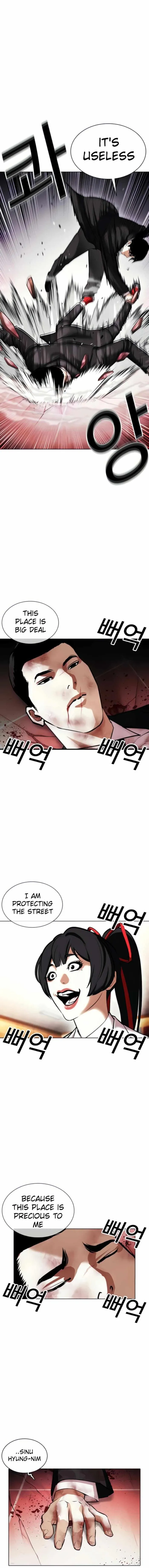 Lookism - Chapter 387 Page 23