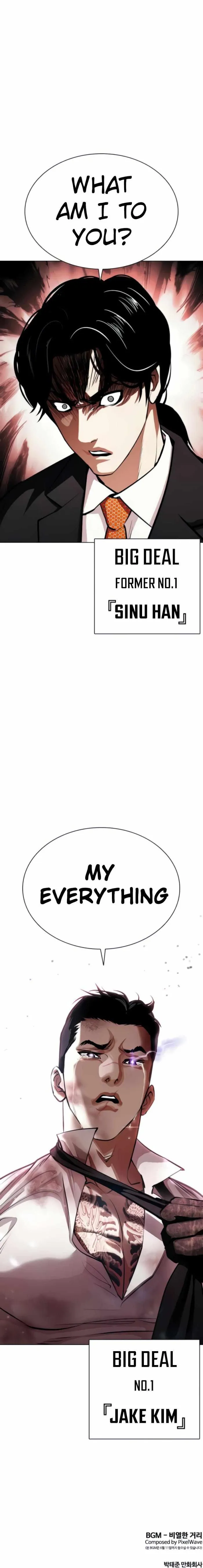 Lookism - Chapter 387 Page 28