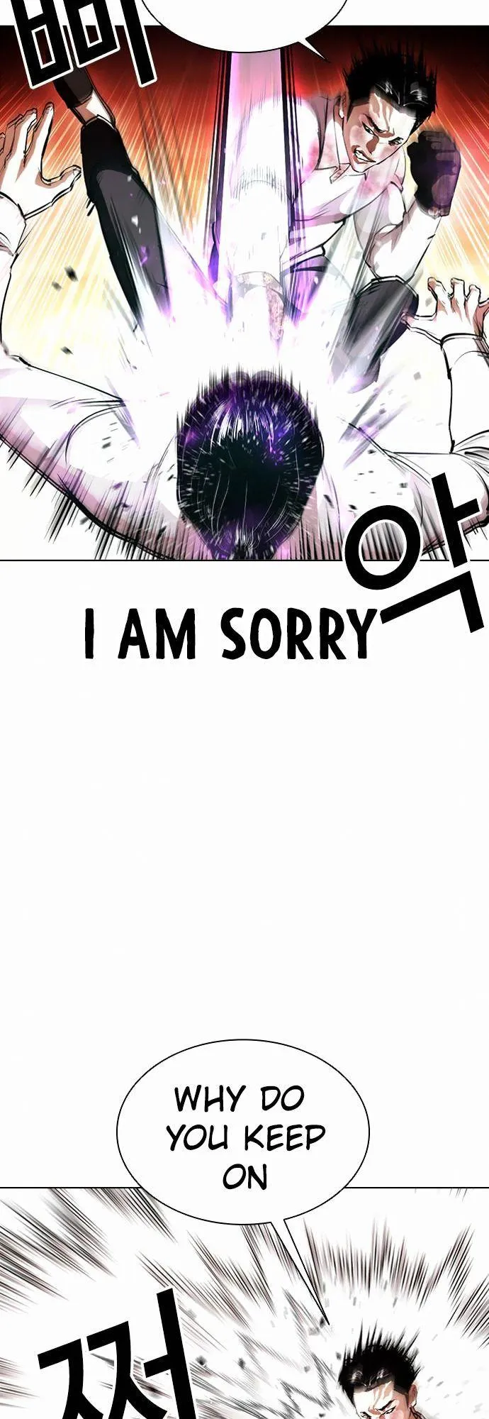 Lookism - Chapter 388 Page 7