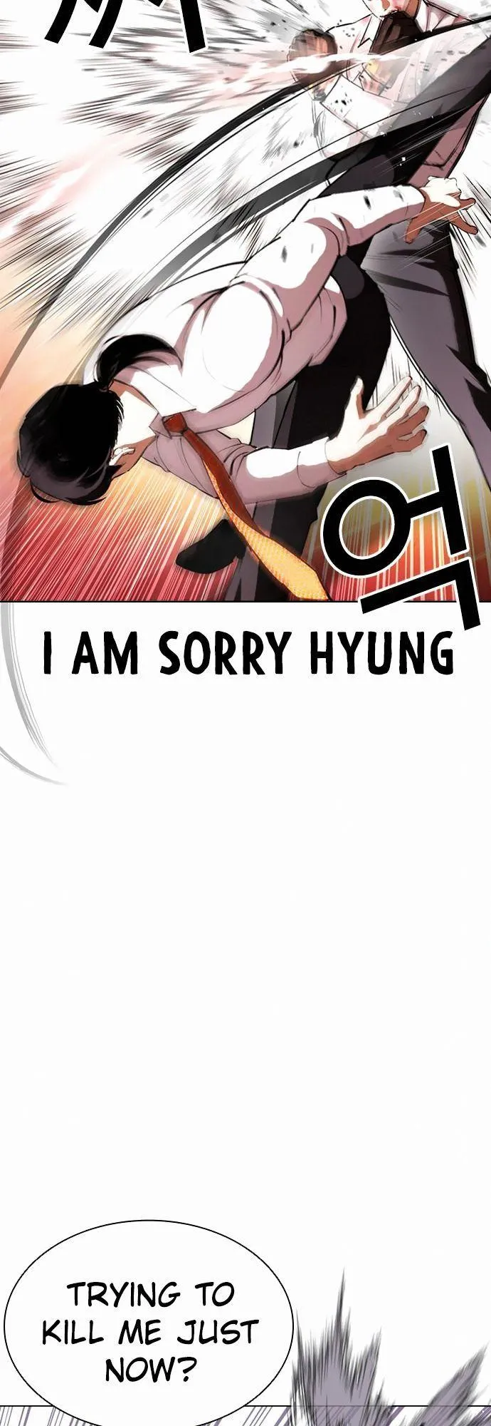 Lookism - Chapter 388 Page 8