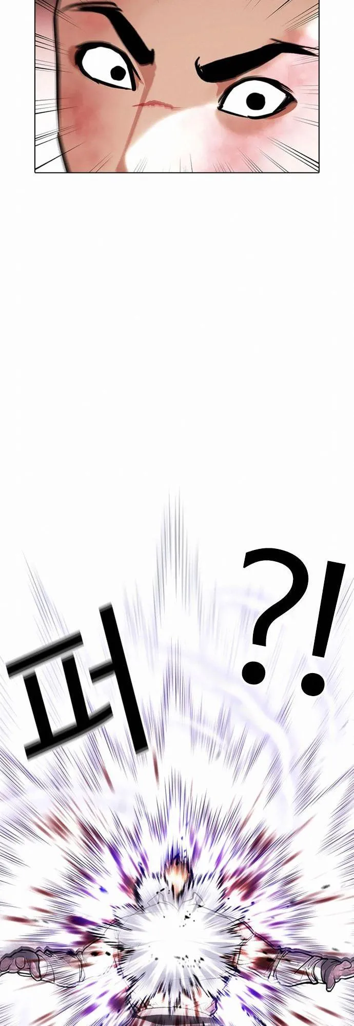 Lookism - Chapter 388 Page 15