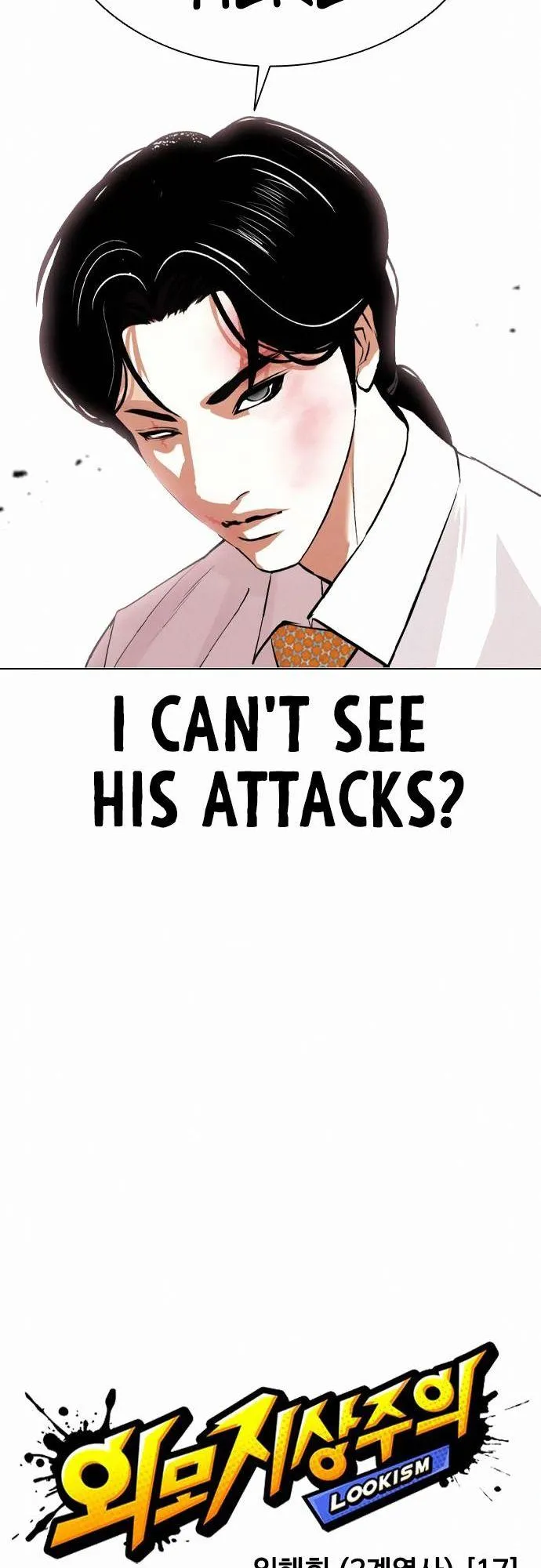 Lookism - Chapter 388 Page 18