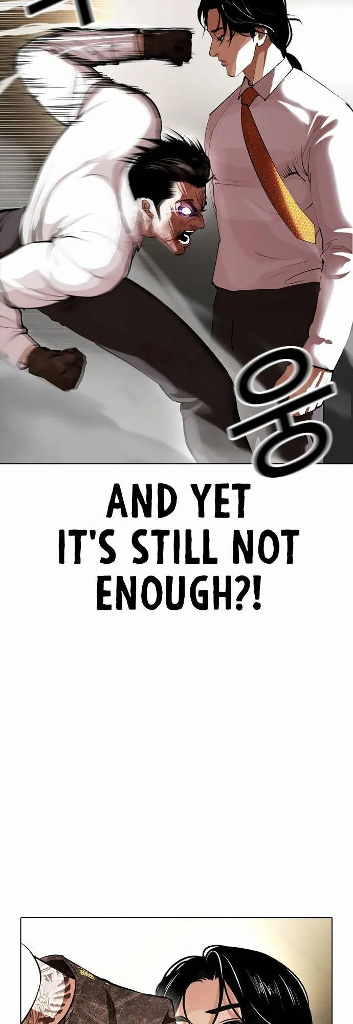 Lookism - Chapter 388 Page 32
