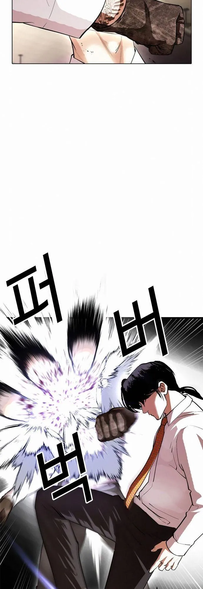 Lookism - Chapter 388 Page 34