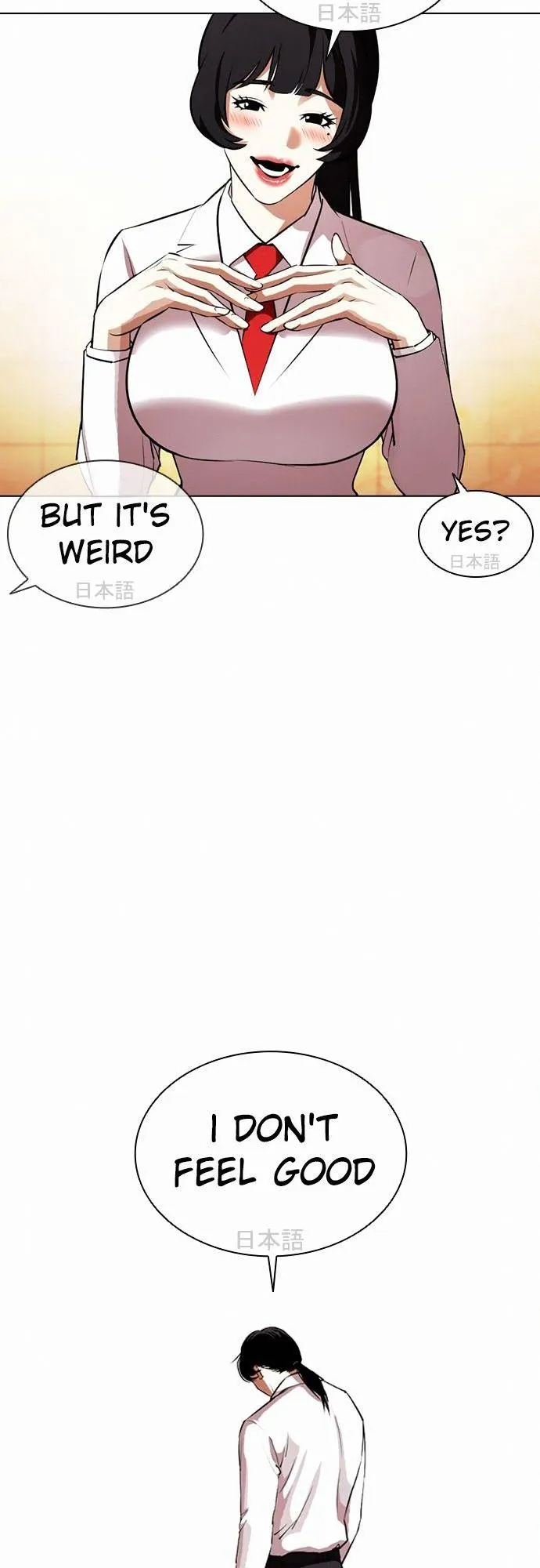 Lookism - Chapter 388 Page 43