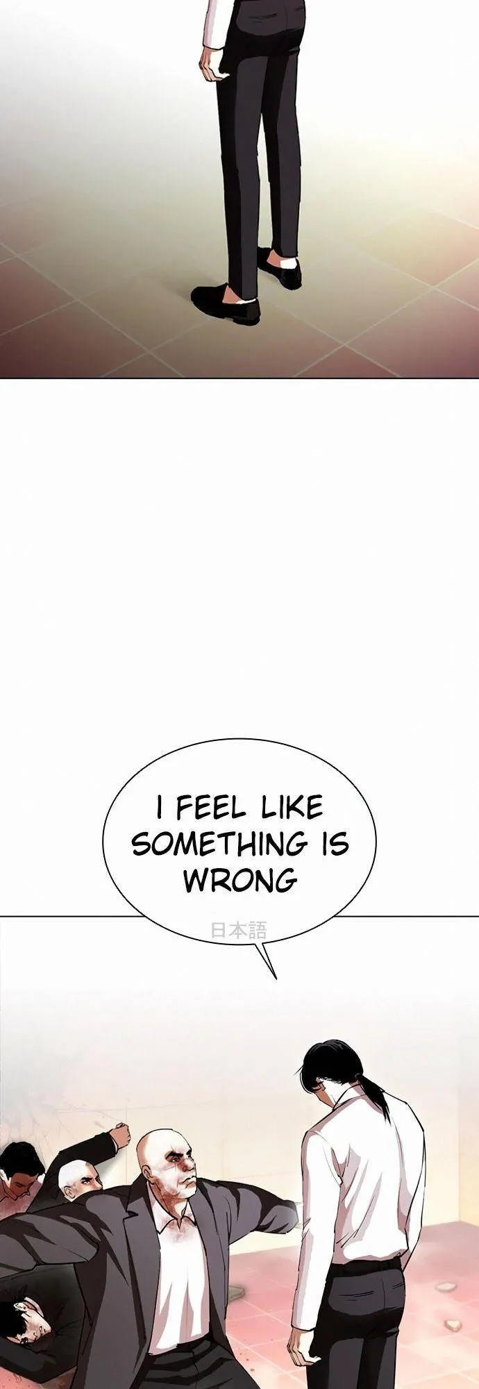 Lookism - Chapter 388 Page 44