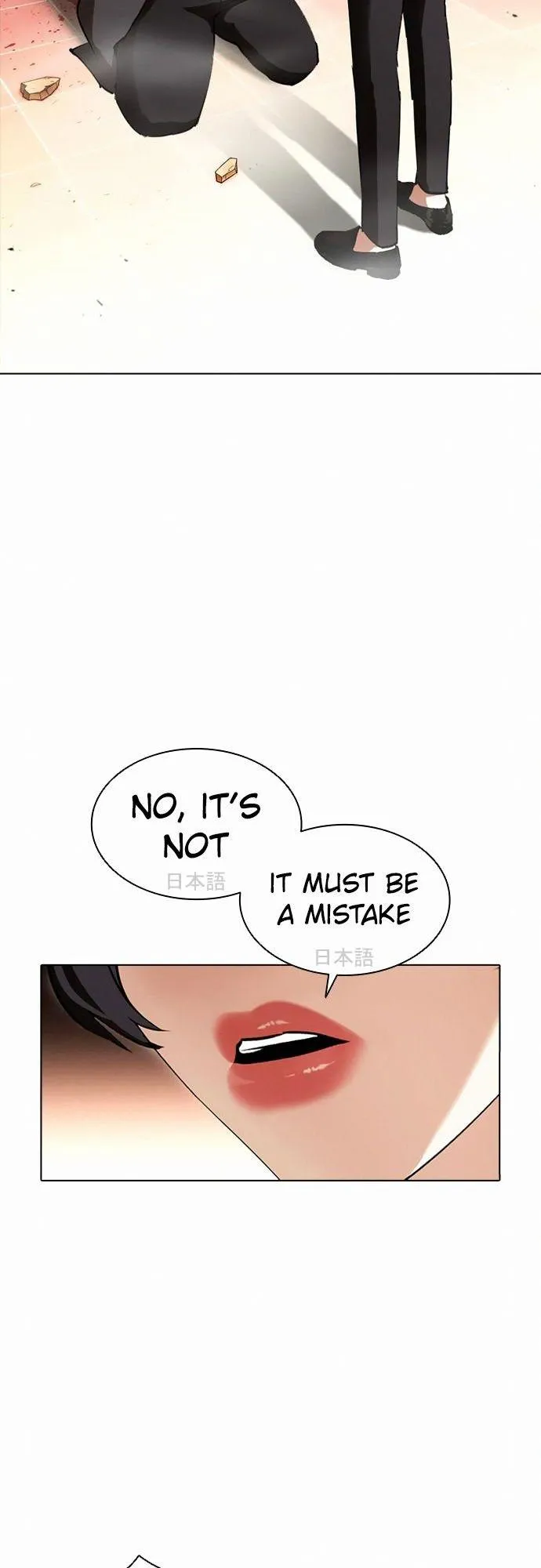 Lookism - Chapter 388 Page 45