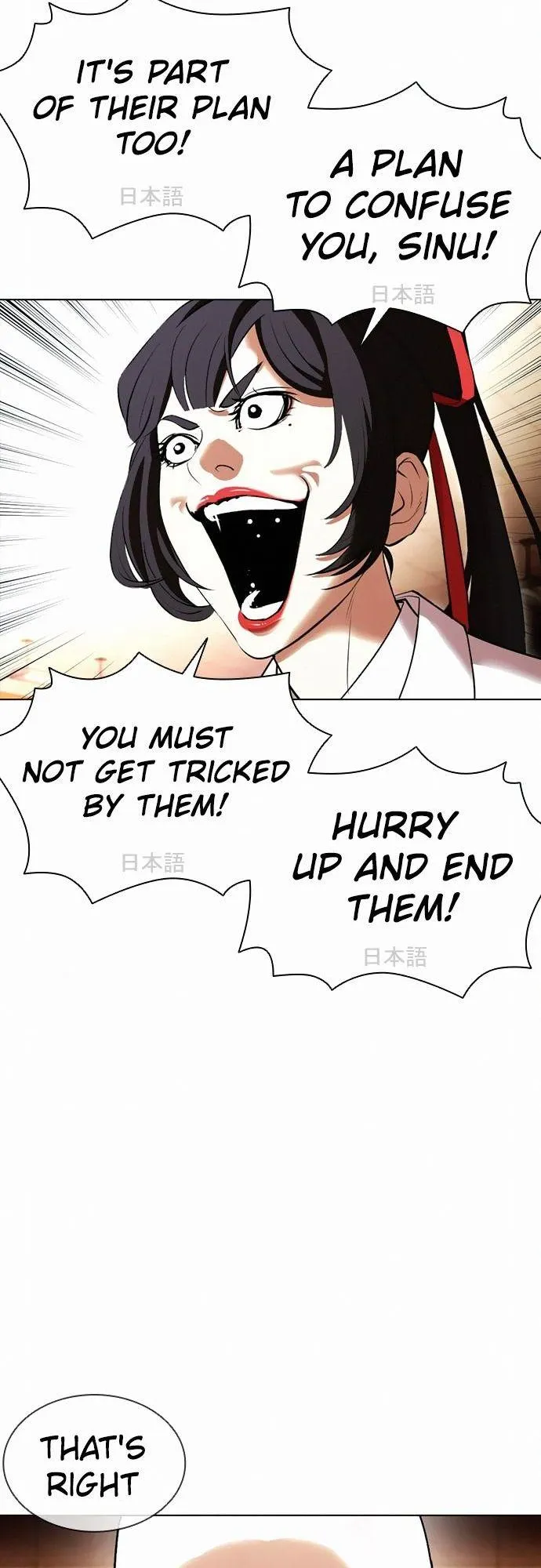 Lookism - Chapter 388 Page 46