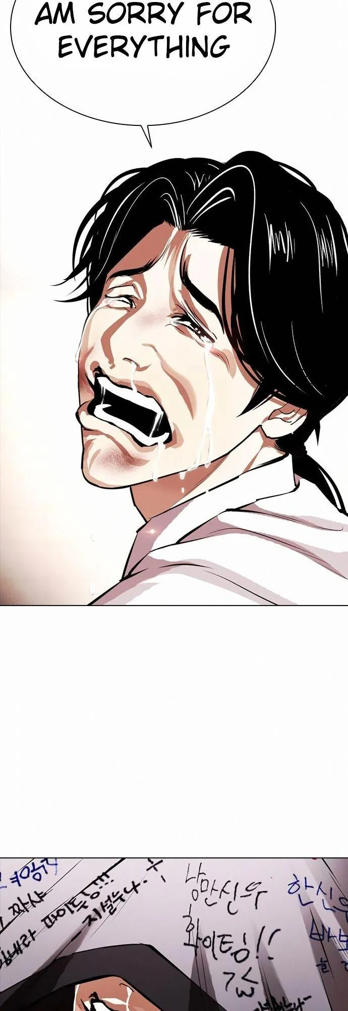 Lookism - Chapter 388 Page 82