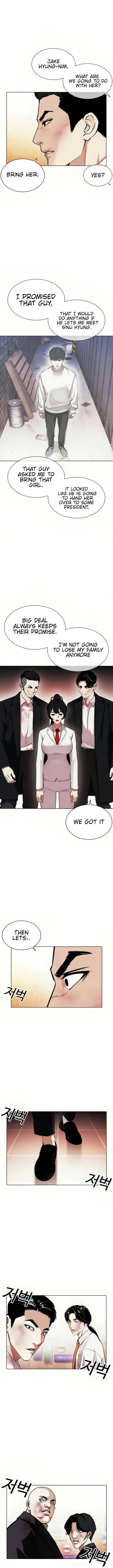 Lookism - Chapter 389 Page 19