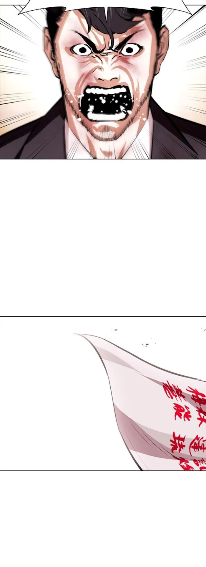 Lookism - Chapter 390 Page 13