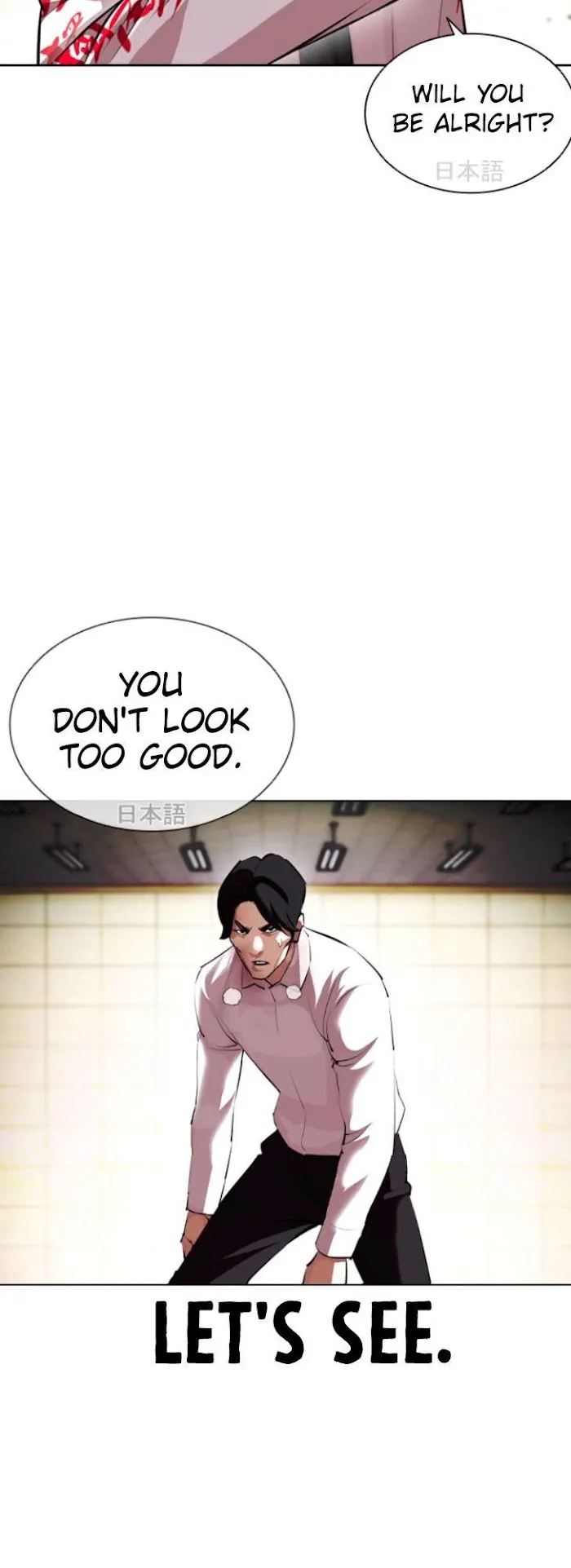 Lookism - Chapter 390 Page 41