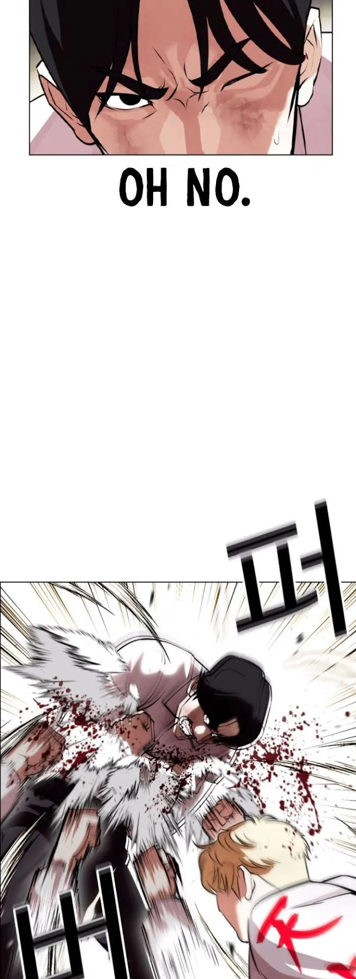 Lookism - Chapter 390 Page 43