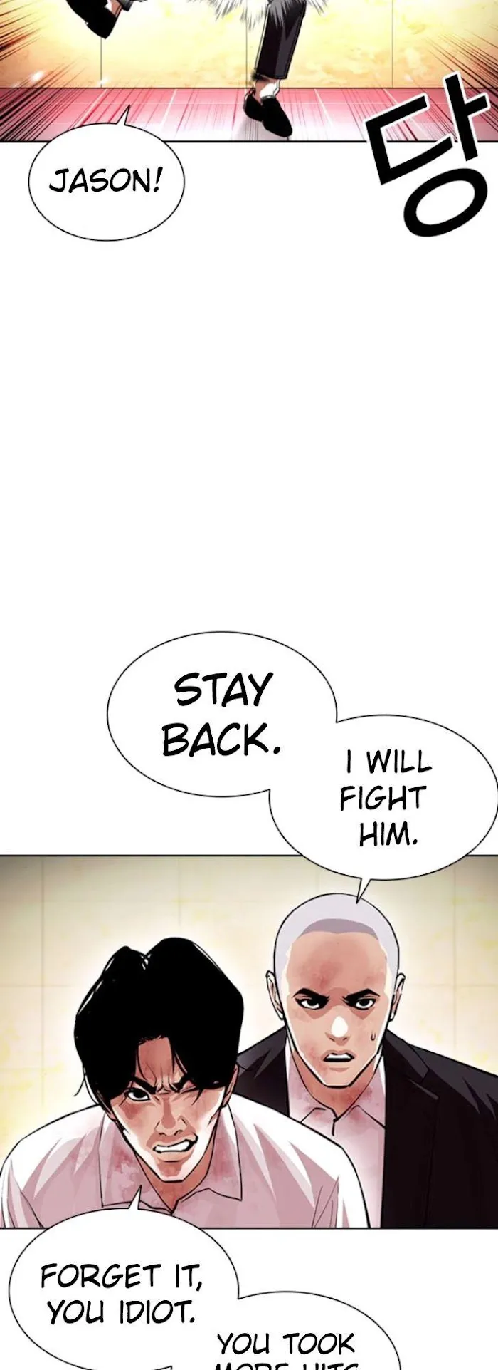 Lookism - Chapter 390 Page 45