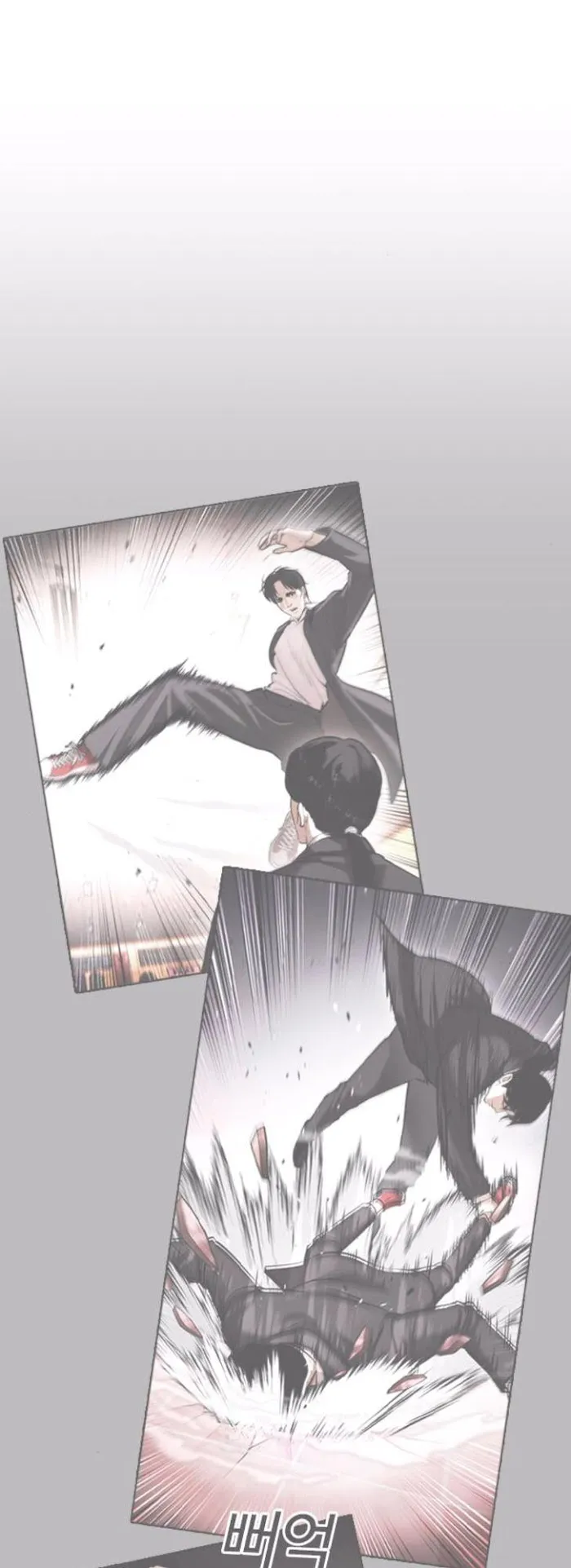 Lookism - Chapter 390 Page 47