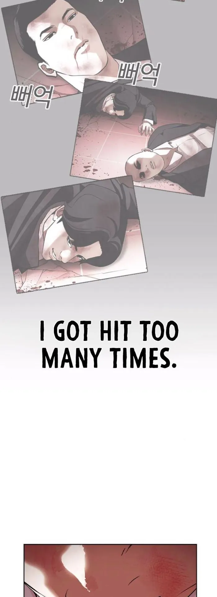 Lookism - Chapter 390 Page 48