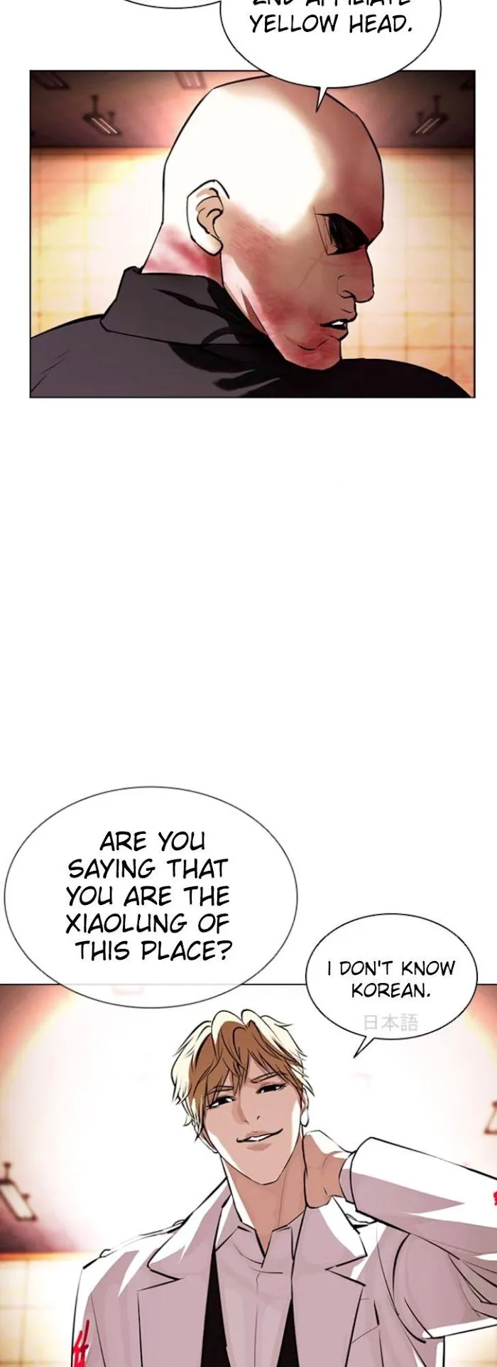 Lookism - Chapter 390 Page 58