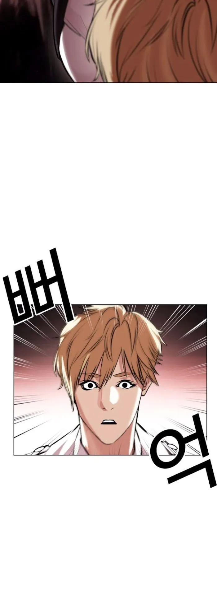 Lookism - Chapter 390 Page 62