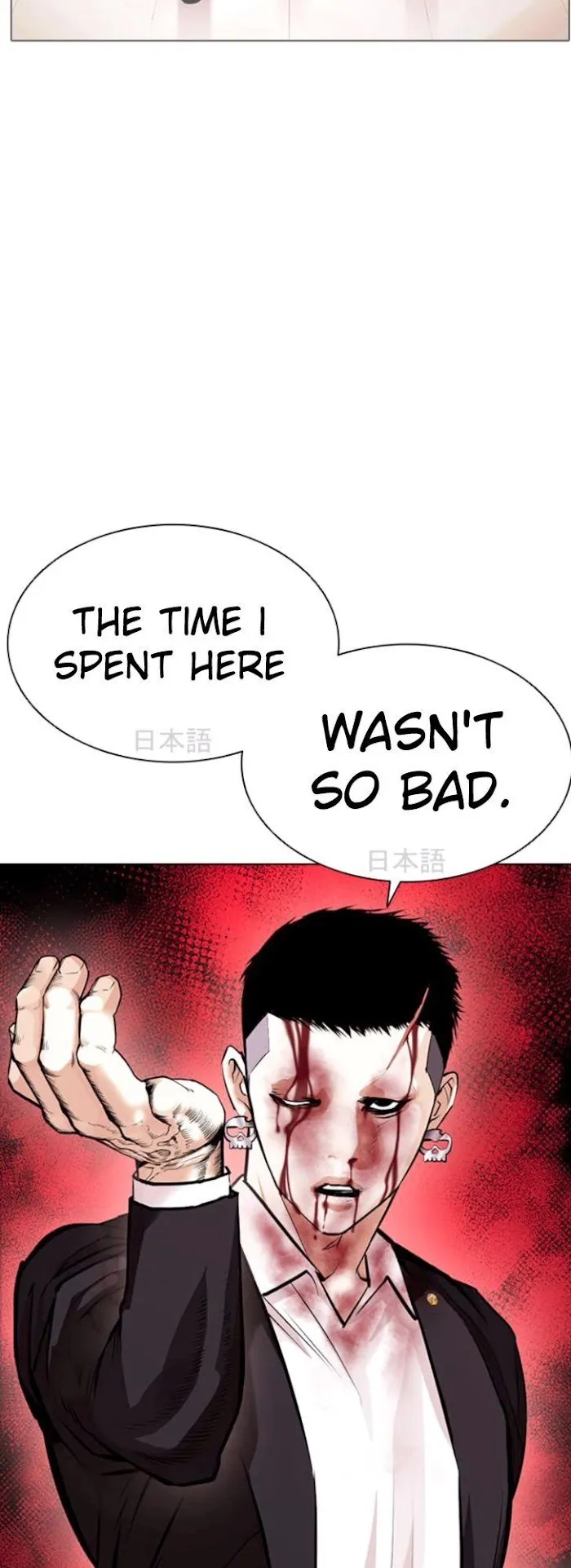 Lookism - Chapter 390 Page 73